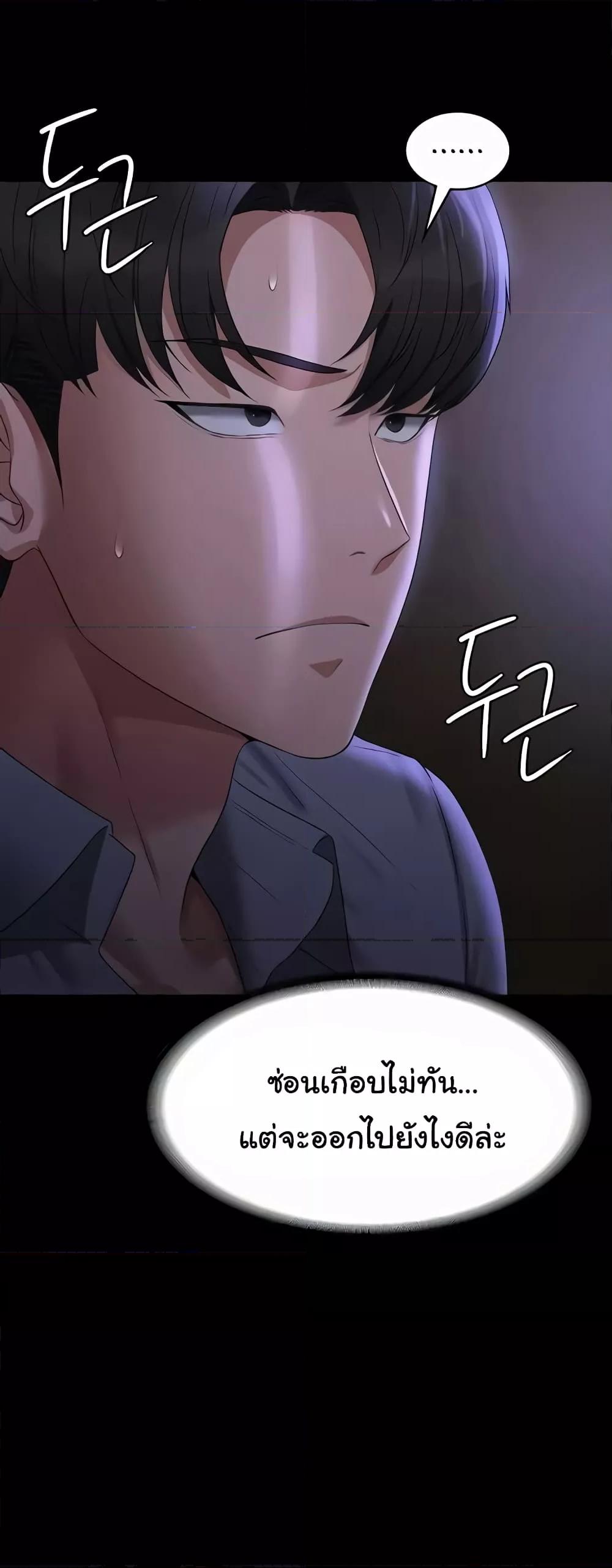 Doujin-Lc- อ่าน โดจิน มังฮวา เกาหลี ญี่ปุ่น จีน แปลไทย Workplace Manager Privileges ตอนที่ 1 2 3 4 5 6 7 8 9 10 11 12 13 14 ฟรี ไม่มีโฆษณา อ่าน โดจิน Manhwa เกาหลี ญี่ปุ่น จีน เรามีครบ คัดมาให้เน้นๆ โดจิน 18+ รับประกันความฟินโดย  Doujin Lc