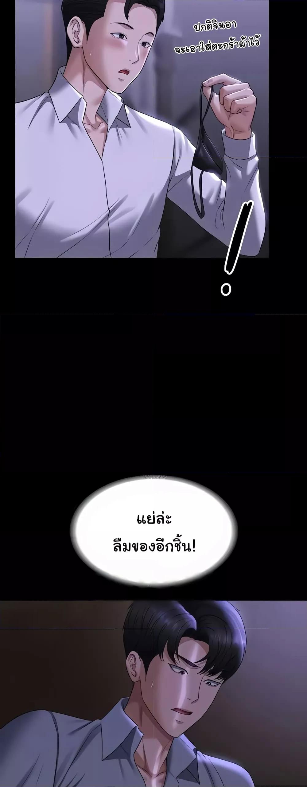 Doujin-Lc- อ่าน โดจิน มังฮวา เกาหลี ญี่ปุ่น จีน แปลไทย Workplace Manager Privileges ตอนที่ 1 2 3 4 5 6 7 8 9 10 11 12 13 14 ฟรี ไม่มีโฆษณา อ่าน โดจิน Manhwa เกาหลี ญี่ปุ่น จีน เรามีครบ คัดมาให้เน้นๆ โดจิน 18+ รับประกันความฟินโดย  Doujin Lc