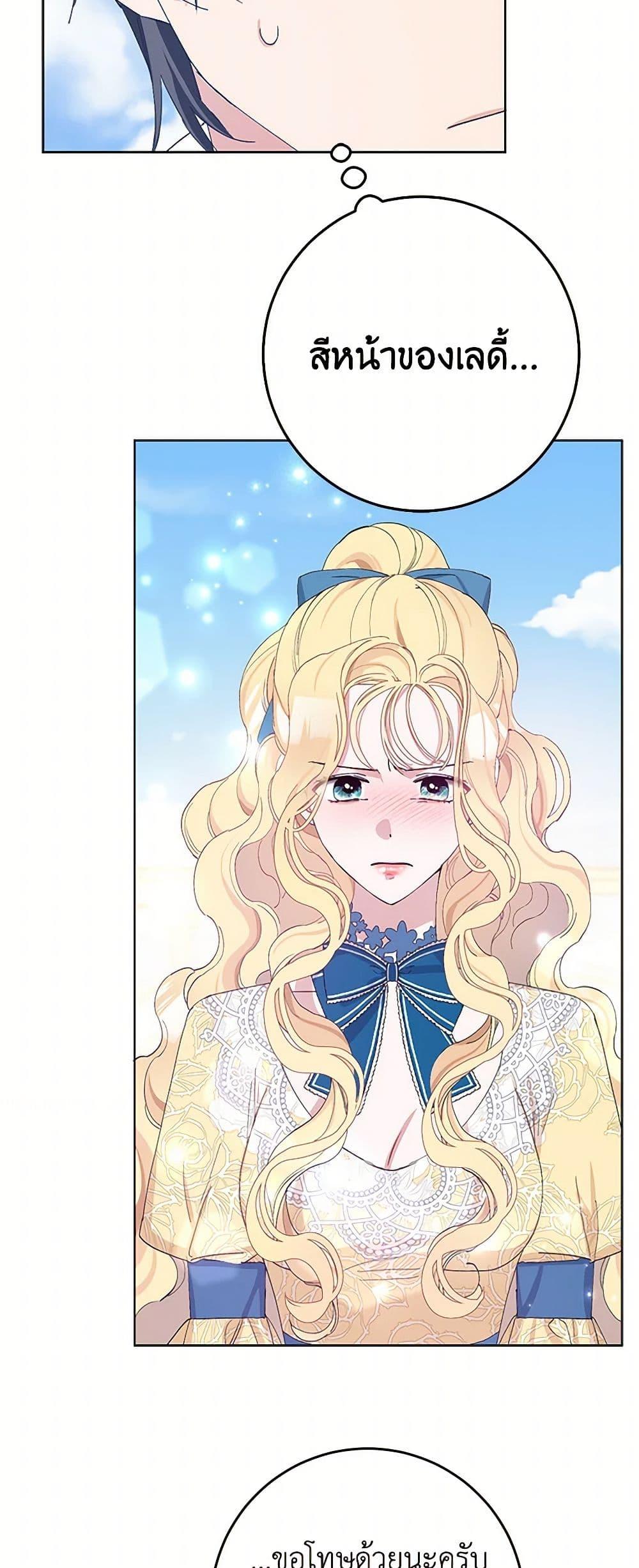 Manga-lc-com อ่านมังงะ อ่านการ์ตูน ออนไลน์ ฟรี Please Marry Me Again! ตอนที่ 1 2 3 4 5 6 7 8 9 10 11 12 13 14 ฟรี ไม่มีโฆษณา Manga-lc - อ่าน มังงะ อ่าน การ์ตูน ออนไลน์ อ่านมังงะ ฟรี