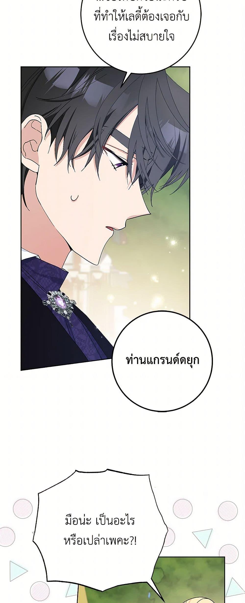 Manga-lc-com อ่านมังงะ อ่านการ์ตูน ออนไลน์ ฟรี Please Marry Me Again! ตอนที่ 1 2 3 4 5 6 7 8 9 10 11 12 13 14 ฟรี ไม่มีโฆษณา Manga-lc - อ่าน มังงะ อ่าน การ์ตูน ออนไลน์ อ่านมังงะ ฟรี