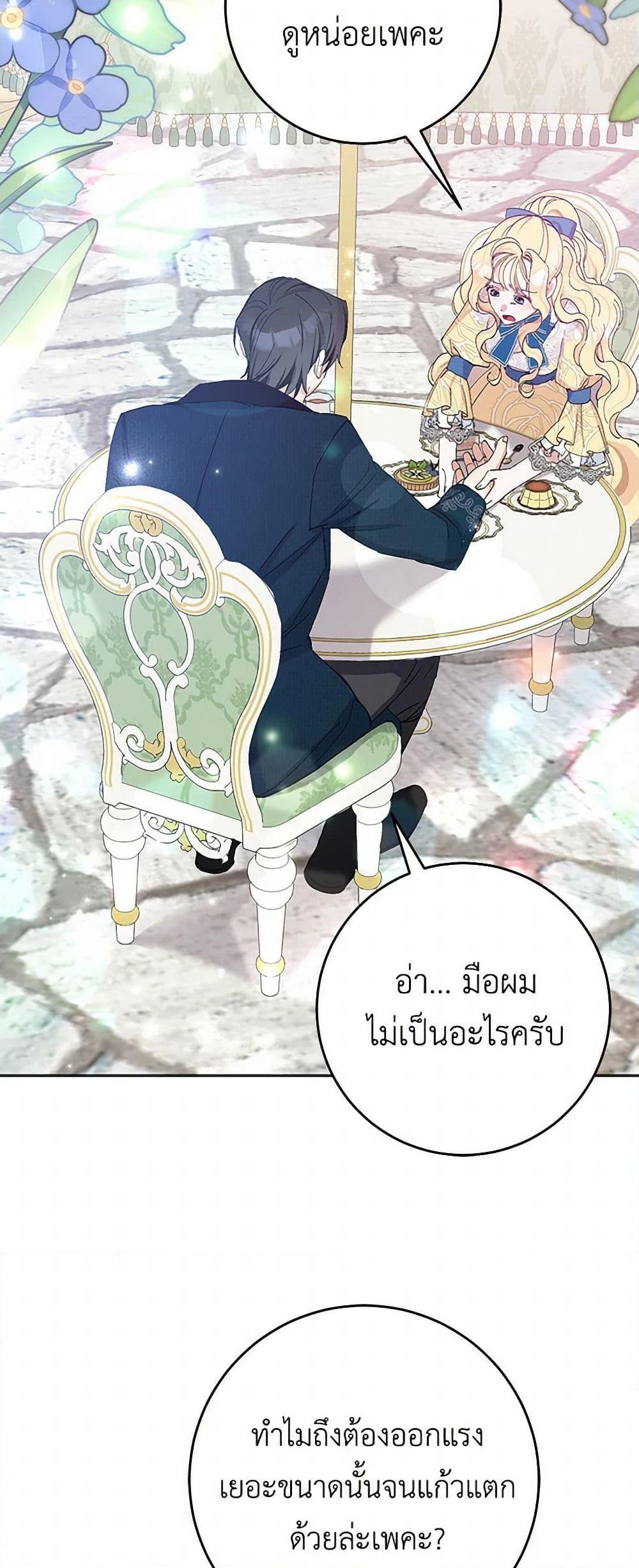 Manga-lc-com อ่านมังงะ อ่านการ์ตูน ออนไลน์ ฟรี Please Marry Me Again! ตอนที่ 1 2 3 4 5 6 7 8 9 10 11 12 13 14 ฟรี ไม่มีโฆษณา Manga-lc - อ่าน มังงะ อ่าน การ์ตูน ออนไลน์ อ่านมังงะ ฟรี