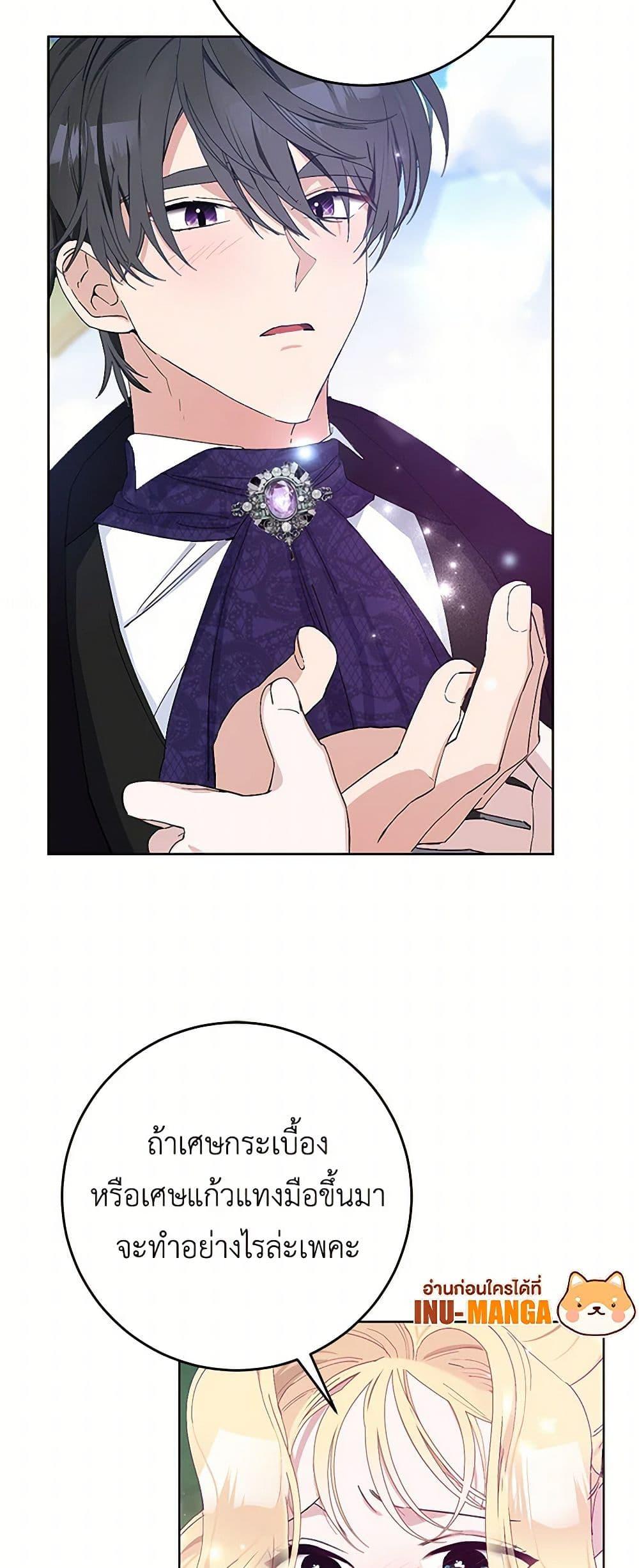 Manga-lc-com อ่านมังงะ อ่านการ์ตูน ออนไลน์ ฟรี Please Marry Me Again! ตอนที่ 1 2 3 4 5 6 7 8 9 10 11 12 13 14 ฟรี ไม่มีโฆษณา Manga-lc - อ่าน มังงะ อ่าน การ์ตูน ออนไลน์ อ่านมังงะ ฟรี