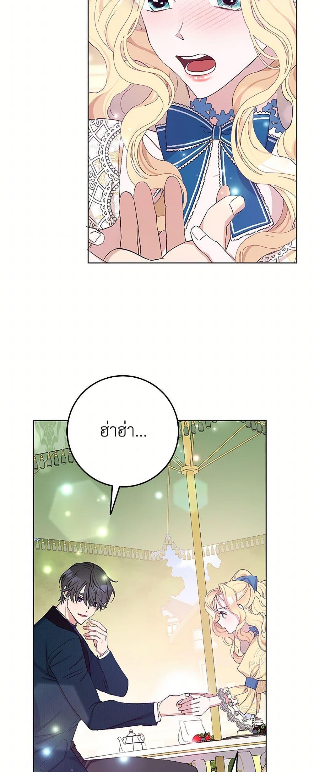 Manga-lc-com อ่านมังงะ อ่านการ์ตูน ออนไลน์ ฟรี Please Marry Me Again! ตอนที่ 1 2 3 4 5 6 7 8 9 10 11 12 13 14 ฟรี ไม่มีโฆษณา Manga-lc - อ่าน มังงะ อ่าน การ์ตูน ออนไลน์ อ่านมังงะ ฟรี