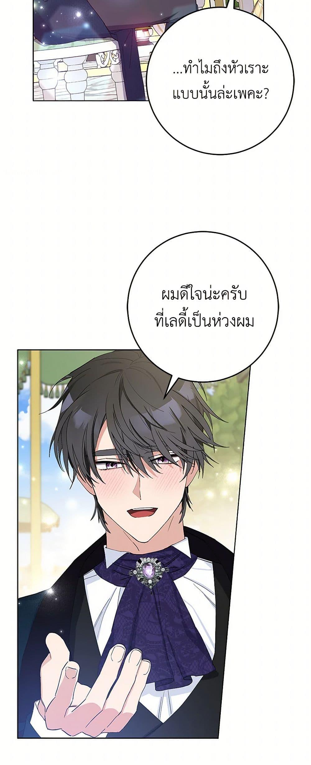 Manga-lc-com อ่านมังงะ อ่านการ์ตูน ออนไลน์ ฟรี Please Marry Me Again! ตอนที่ 1 2 3 4 5 6 7 8 9 10 11 12 13 14 ฟรี ไม่มีโฆษณา Manga-lc - อ่าน มังงะ อ่าน การ์ตูน ออนไลน์ อ่านมังงะ ฟรี