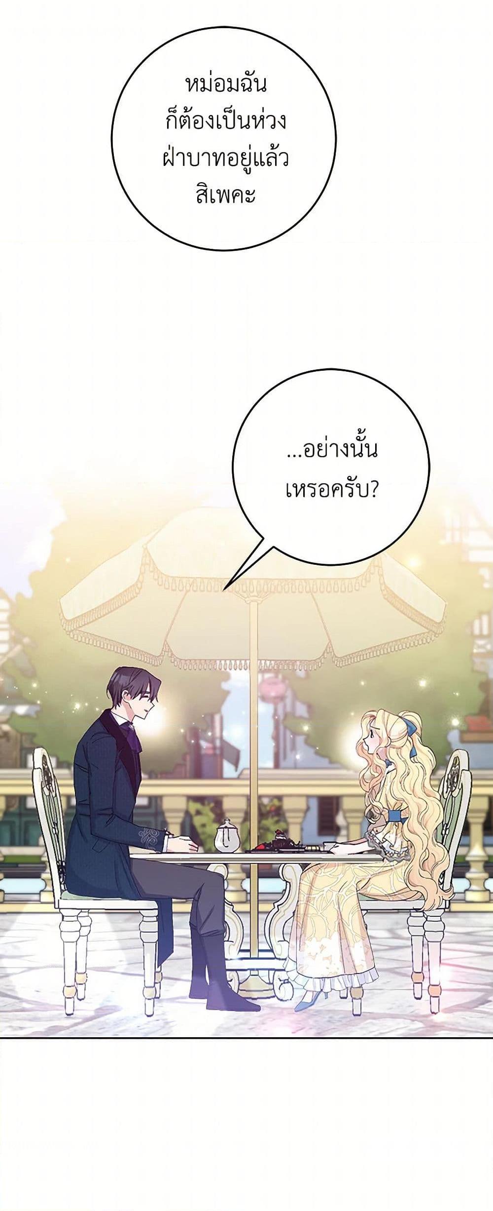Manga-lc-com อ่านมังงะ อ่านการ์ตูน ออนไลน์ ฟรี Please Marry Me Again! ตอนที่ 1 2 3 4 5 6 7 8 9 10 11 12 13 14 ฟรี ไม่มีโฆษณา Manga-lc - อ่าน มังงะ อ่าน การ์ตูน ออนไลน์ อ่านมังงะ ฟรี