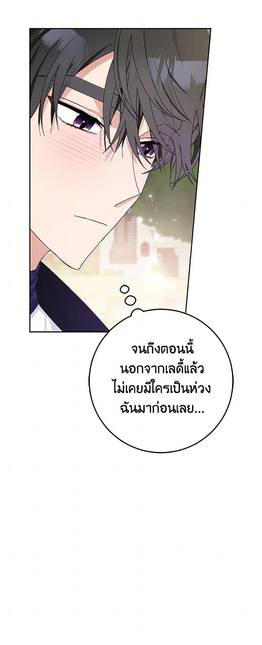 Manga-lc-com อ่านมังงะ อ่านการ์ตูน ออนไลน์ ฟรี Please Marry Me Again! ตอนที่ 1 2 3 4 5 6 7 8 9 10 11 12 13 14 ฟรี ไม่มีโฆษณา Manga-lc - อ่าน มังงะ อ่าน การ์ตูน ออนไลน์ อ่านมังงะ ฟรี