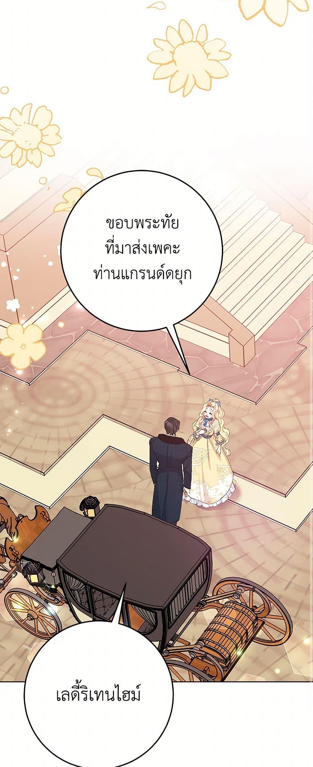 Manga-lc-com อ่านมังงะ อ่านการ์ตูน ออนไลน์ ฟรี Please Marry Me Again! ตอนที่ 1 2 3 4 5 6 7 8 9 10 11 12 13 14 ฟรี ไม่มีโฆษณา Manga-lc - อ่าน มังงะ อ่าน การ์ตูน ออนไลน์ อ่านมังงะ ฟรี