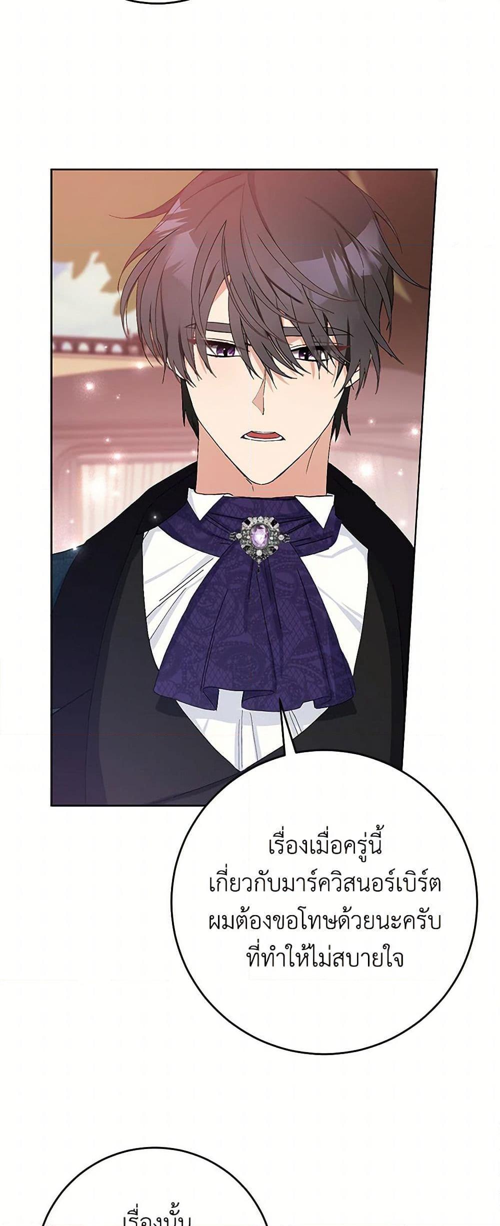 Manga-lc-com อ่านมังงะ อ่านการ์ตูน ออนไลน์ ฟรี Please Marry Me Again! ตอนที่ 1 2 3 4 5 6 7 8 9 10 11 12 13 14 ฟรี ไม่มีโฆษณา Manga-lc - อ่าน มังงะ อ่าน การ์ตูน ออนไลน์ อ่านมังงะ ฟรี