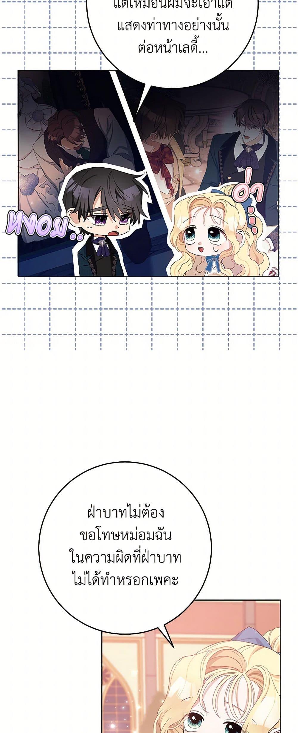 Manga-lc-com อ่านมังงะ อ่านการ์ตูน ออนไลน์ ฟรี Please Marry Me Again! ตอนที่ 1 2 3 4 5 6 7 8 9 10 11 12 13 14 ฟรี ไม่มีโฆษณา Manga-lc - อ่าน มังงะ อ่าน การ์ตูน ออนไลน์ อ่านมังงะ ฟรี
