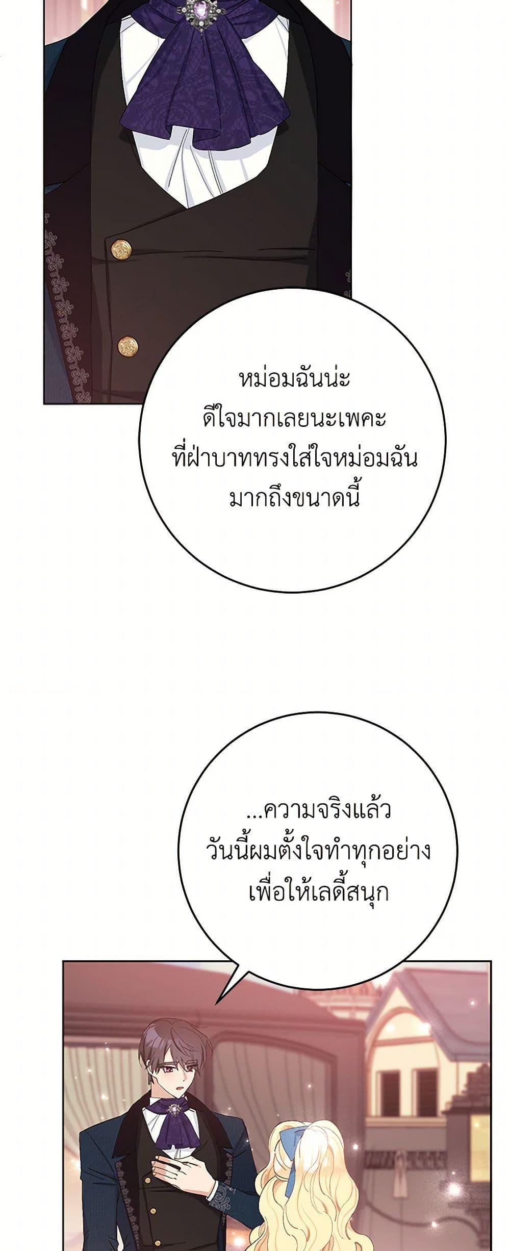 Manga-lc-com อ่านมังงะ อ่านการ์ตูน ออนไลน์ ฟรี Please Marry Me Again! ตอนที่ 1 2 3 4 5 6 7 8 9 10 11 12 13 14 ฟรี ไม่มีโฆษณา Manga-lc - อ่าน มังงะ อ่าน การ์ตูน ออนไลน์ อ่านมังงะ ฟรี