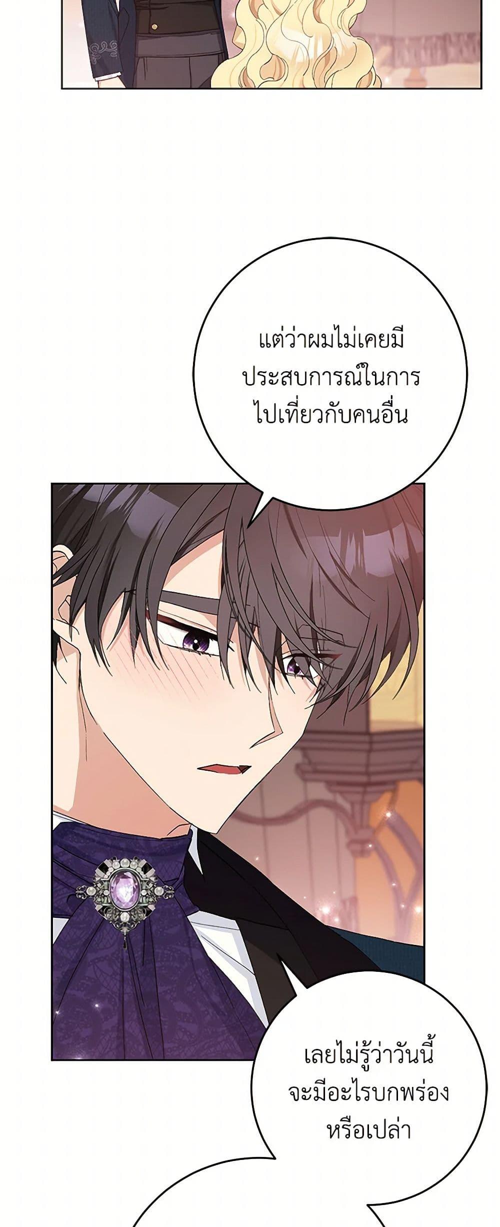 Manga-lc-com อ่านมังงะ อ่านการ์ตูน ออนไลน์ ฟรี Please Marry Me Again! ตอนที่ 1 2 3 4 5 6 7 8 9 10 11 12 13 14 ฟรี ไม่มีโฆษณา Manga-lc - อ่าน มังงะ อ่าน การ์ตูน ออนไลน์ อ่านมังงะ ฟรี