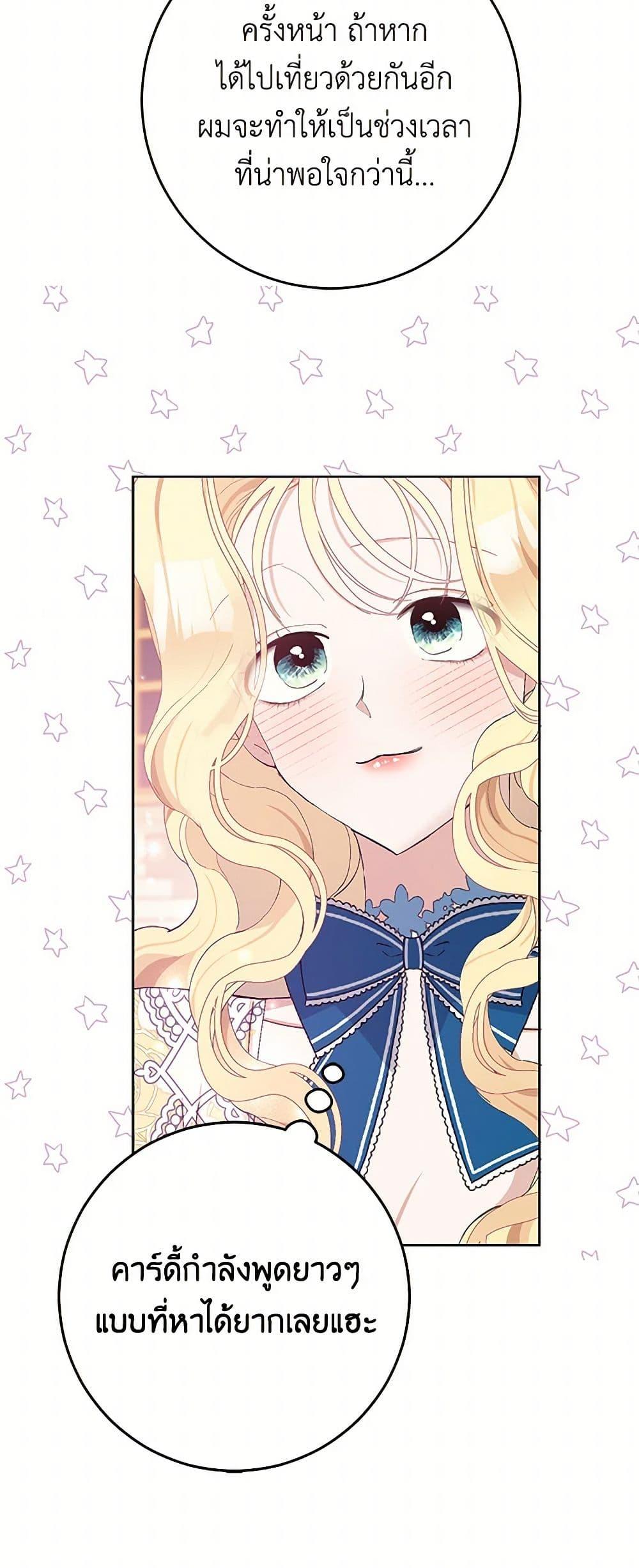 Manga-lc-com อ่านมังงะ อ่านการ์ตูน ออนไลน์ ฟรี Please Marry Me Again! ตอนที่ 1 2 3 4 5 6 7 8 9 10 11 12 13 14 ฟรี ไม่มีโฆษณา Manga-lc - อ่าน มังงะ อ่าน การ์ตูน ออนไลน์ อ่านมังงะ ฟรี