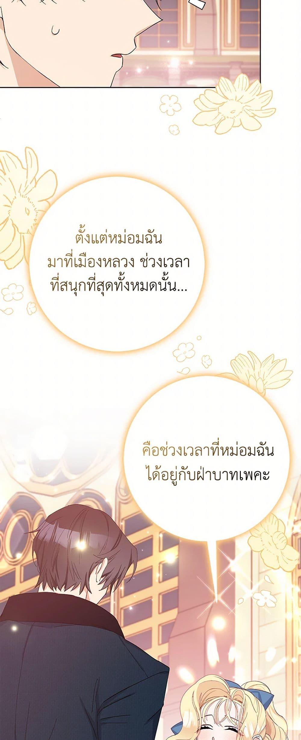 Manga-lc-com อ่านมังงะ อ่านการ์ตูน ออนไลน์ ฟรี Please Marry Me Again! ตอนที่ 1 2 3 4 5 6 7 8 9 10 11 12 13 14 ฟรี ไม่มีโฆษณา Manga-lc - อ่าน มังงะ อ่าน การ์ตูน ออนไลน์ อ่านมังงะ ฟรี