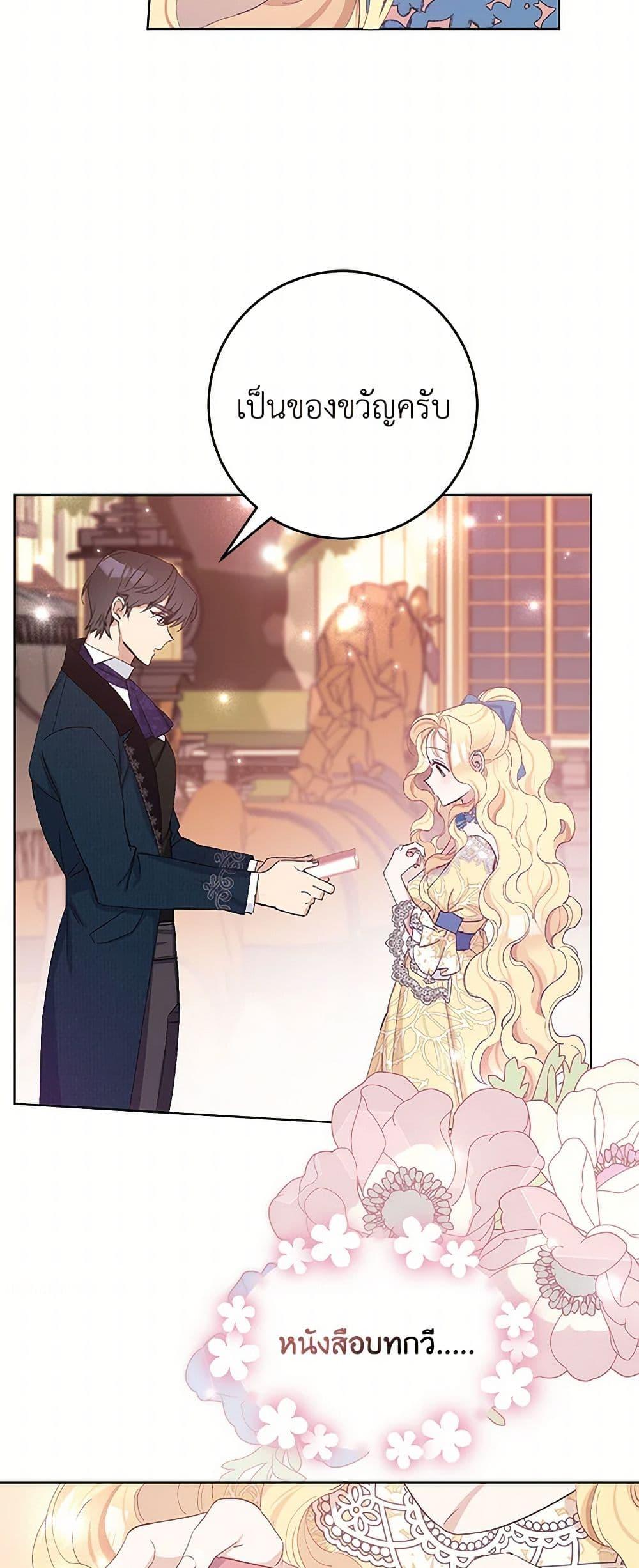 Manga-lc-com อ่านมังงะ อ่านการ์ตูน ออนไลน์ ฟรี Please Marry Me Again! ตอนที่ 1 2 3 4 5 6 7 8 9 10 11 12 13 14 ฟรี ไม่มีโฆษณา Manga-lc - อ่าน มังงะ อ่าน การ์ตูน ออนไลน์ อ่านมังงะ ฟรี