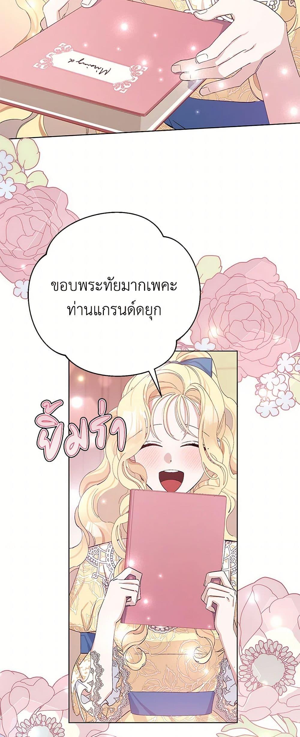 Manga-lc-com อ่านมังงะ อ่านการ์ตูน ออนไลน์ ฟรี Please Marry Me Again! ตอนที่ 1 2 3 4 5 6 7 8 9 10 11 12 13 14 ฟรี ไม่มีโฆษณา Manga-lc - อ่าน มังงะ อ่าน การ์ตูน ออนไลน์ อ่านมังงะ ฟรี