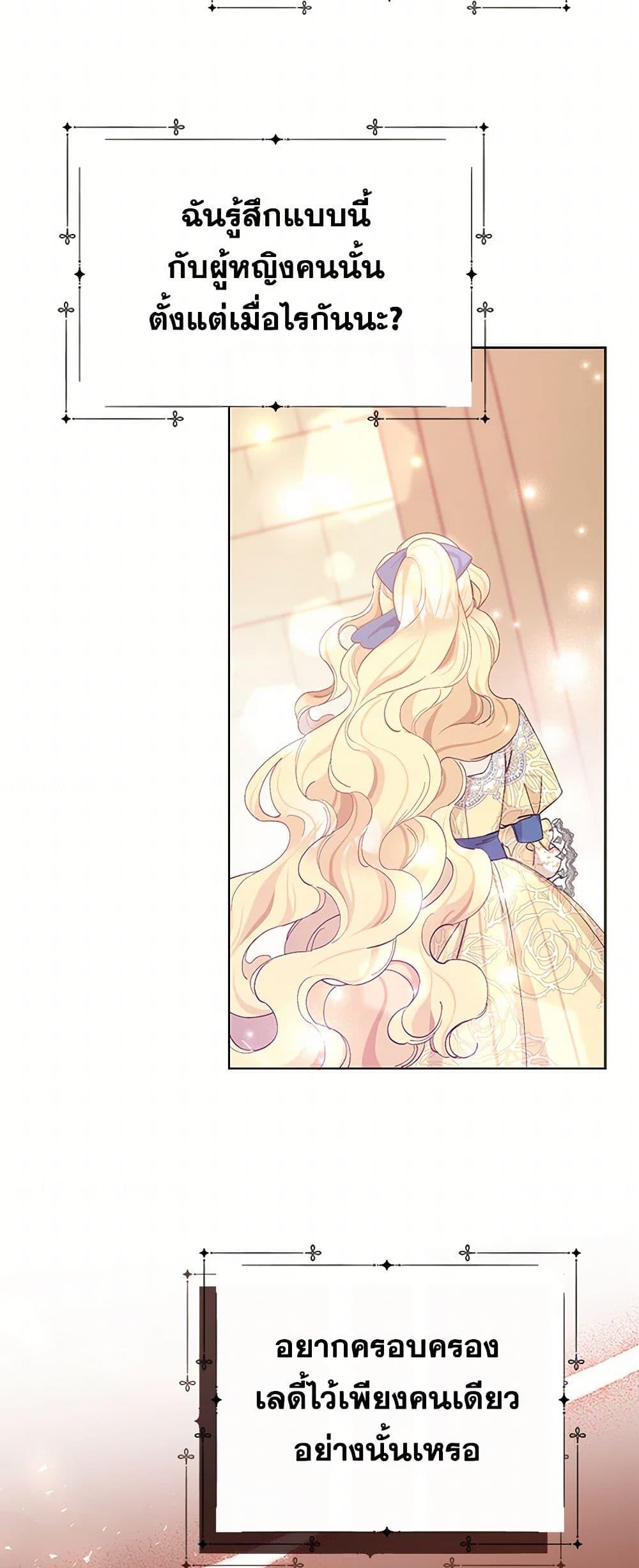 Manga-lc-com อ่านมังงะ อ่านการ์ตูน ออนไลน์ ฟรี Please Marry Me Again! ตอนที่ 1 2 3 4 5 6 7 8 9 10 11 12 13 14 ฟรี ไม่มีโฆษณา Manga-lc - อ่าน มังงะ อ่าน การ์ตูน ออนไลน์ อ่านมังงะ ฟรี