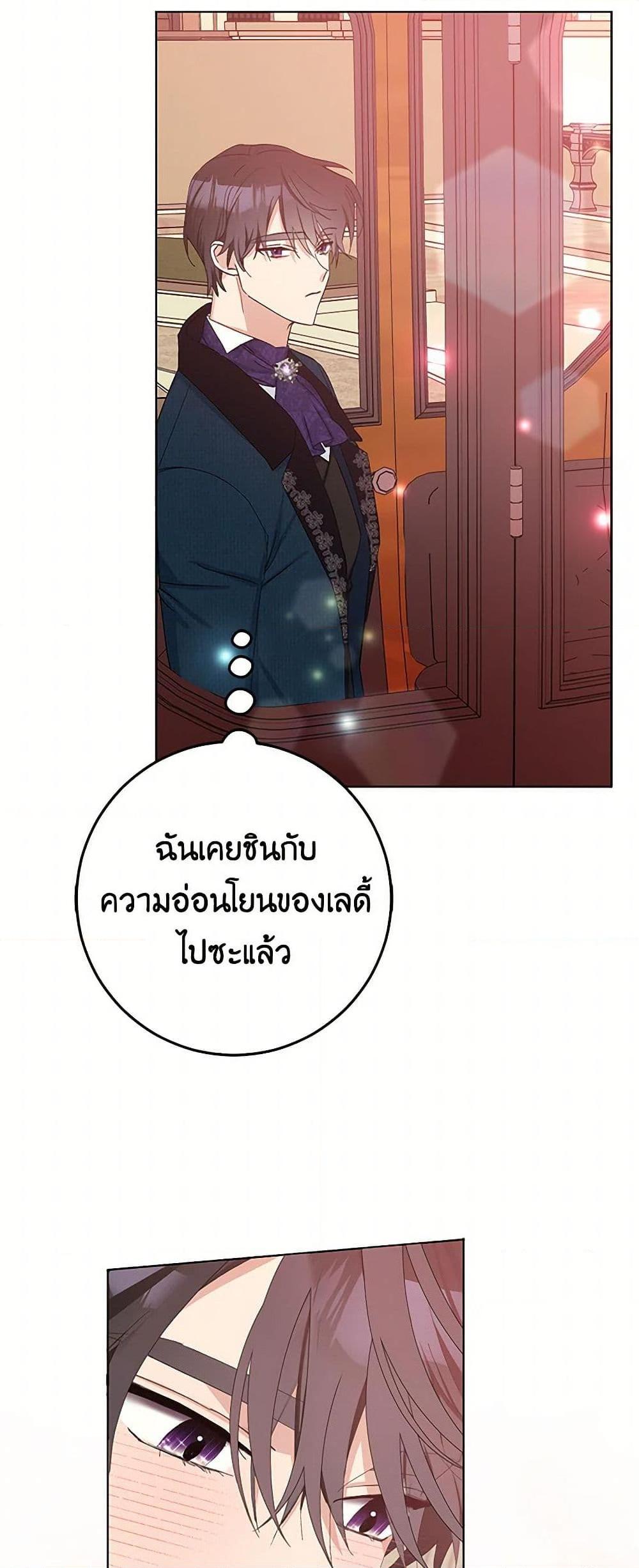 Manga-lc-com อ่านมังงะ อ่านการ์ตูน ออนไลน์ ฟรี Please Marry Me Again! ตอนที่ 1 2 3 4 5 6 7 8 9 10 11 12 13 14 ฟรี ไม่มีโฆษณา Manga-lc - อ่าน มังงะ อ่าน การ์ตูน ออนไลน์ อ่านมังงะ ฟรี