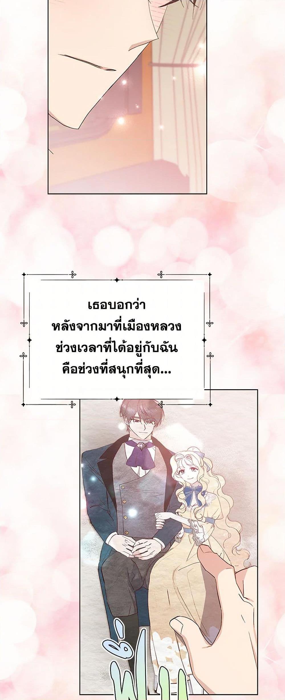 Manga-lc-com อ่านมังงะ อ่านการ์ตูน ออนไลน์ ฟรี Please Marry Me Again! ตอนที่ 1 2 3 4 5 6 7 8 9 10 11 12 13 14 ฟรี ไม่มีโฆษณา Manga-lc - อ่าน มังงะ อ่าน การ์ตูน ออนไลน์ อ่านมังงะ ฟรี