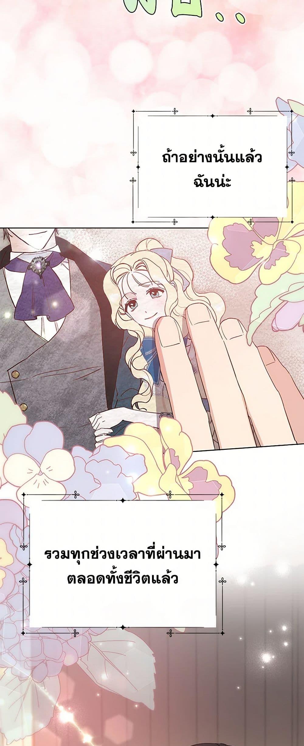 Manga-lc-com อ่านมังงะ อ่านการ์ตูน ออนไลน์ ฟรี Please Marry Me Again! ตอนที่ 1 2 3 4 5 6 7 8 9 10 11 12 13 14 ฟรี ไม่มีโฆษณา Manga-lc - อ่าน มังงะ อ่าน การ์ตูน ออนไลน์ อ่านมังงะ ฟรี