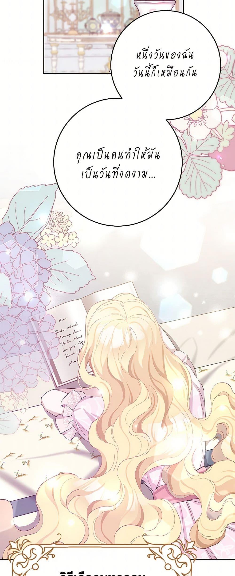 Manga-lc-com อ่านมังงะ อ่านการ์ตูน ออนไลน์ ฟรี Please Marry Me Again! ตอนที่ 1 2 3 4 5 6 7 8 9 10 11 12 13 14 ฟรี ไม่มีโฆษณา Manga-lc - อ่าน มังงะ อ่าน การ์ตูน ออนไลน์ อ่านมังงะ ฟรี