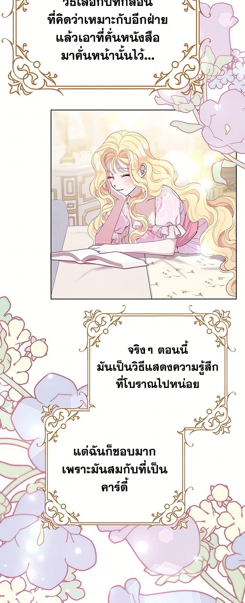 Manga-lc-com อ่านมังงะ อ่านการ์ตูน ออนไลน์ ฟรี Please Marry Me Again! ตอนที่ 1 2 3 4 5 6 7 8 9 10 11 12 13 14 ฟรี ไม่มีโฆษณา Manga-lc - อ่าน มังงะ อ่าน การ์ตูน ออนไลน์ อ่านมังงะ ฟรี