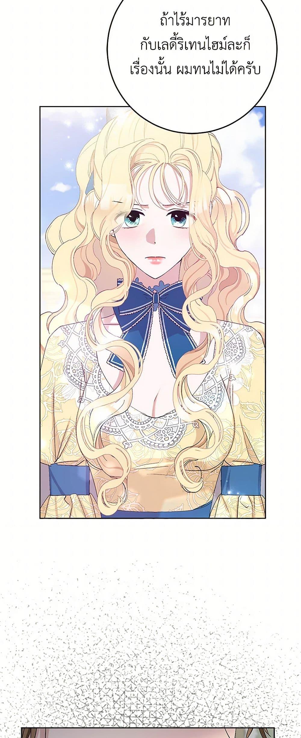 Manga-lc-com อ่านมังงะ อ่านการ์ตูน ออนไลน์ ฟรี Please Marry Me Again! ตอนที่ 1 2 3 4 5 6 7 8 9 10 11 12 13 14 ฟรี ไม่มีโฆษณา Manga-lc - อ่าน มังงะ อ่าน การ์ตูน ออนไลน์ อ่านมังงะ ฟรี