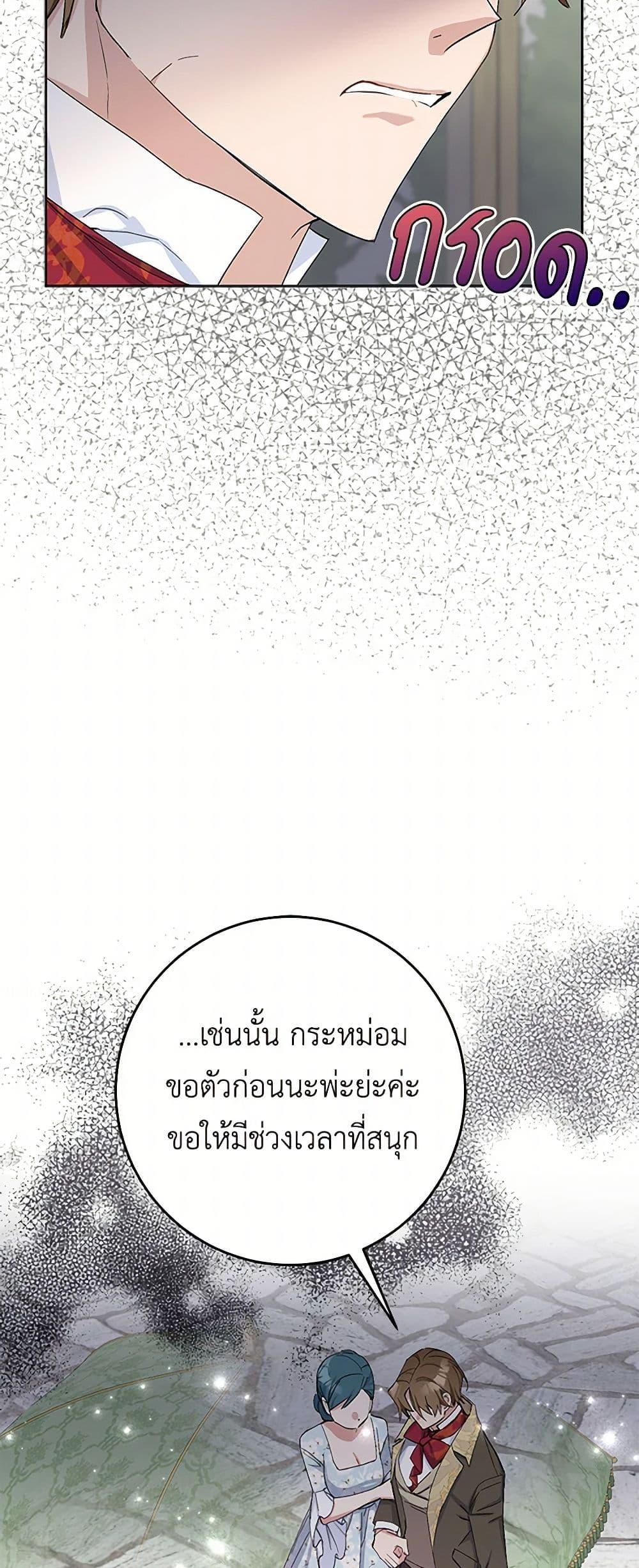 Manga-lc-com อ่านมังงะ อ่านการ์ตูน ออนไลน์ ฟรี Please Marry Me Again! ตอนที่ 1 2 3 4 5 6 7 8 9 10 11 12 13 14 ฟรี ไม่มีโฆษณา Manga-lc - อ่าน มังงะ อ่าน การ์ตูน ออนไลน์ อ่านมังงะ ฟรี