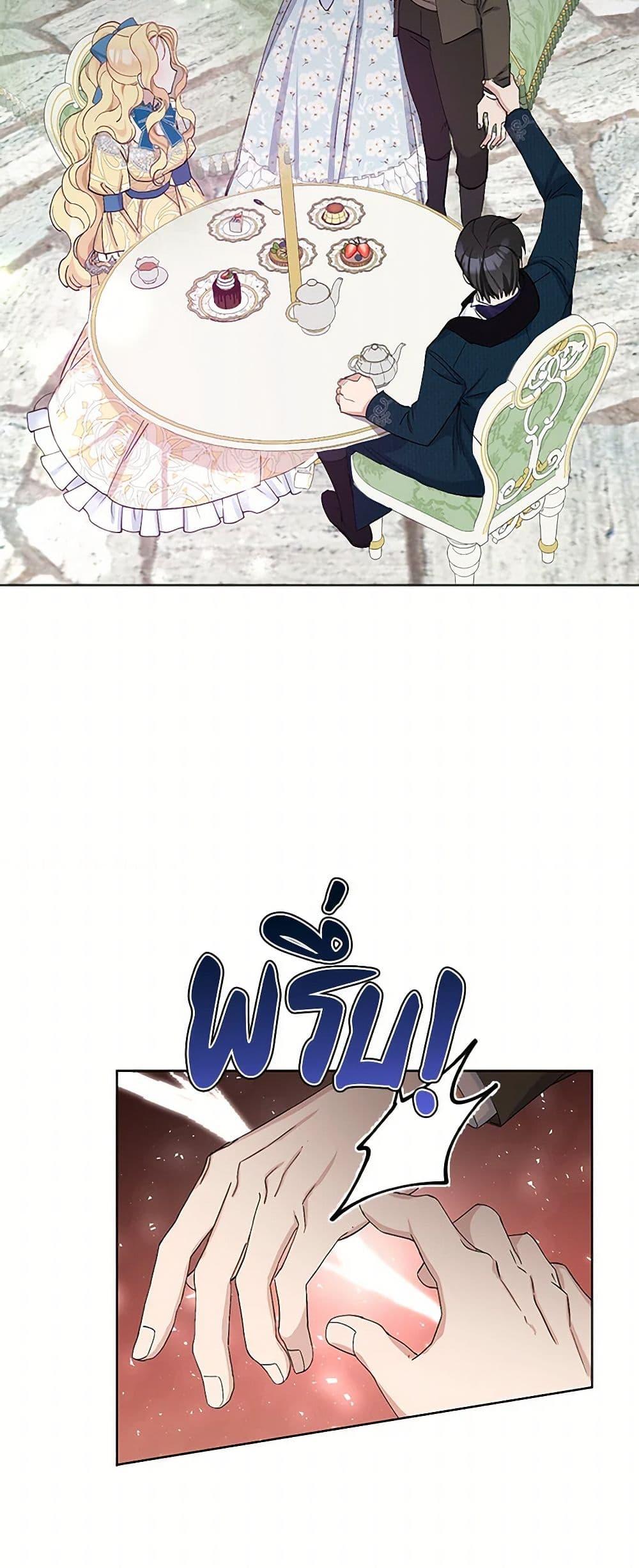 Manga-lc-com อ่านมังงะ อ่านการ์ตูน ออนไลน์ ฟรี Please Marry Me Again! ตอนที่ 1 2 3 4 5 6 7 8 9 10 11 12 13 14 ฟรี ไม่มีโฆษณา Manga-lc - อ่าน มังงะ อ่าน การ์ตูน ออนไลน์ อ่านมังงะ ฟรี