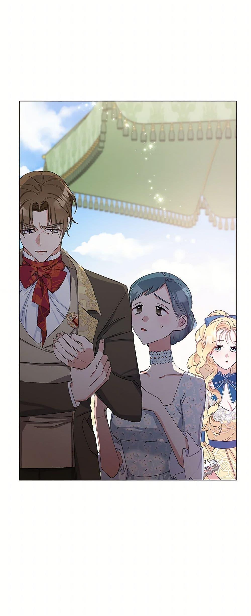 Manga-lc-com อ่านมังงะ อ่านการ์ตูน ออนไลน์ ฟรี Please Marry Me Again! ตอนที่ 1 2 3 4 5 6 7 8 9 10 11 12 13 14 ฟรี ไม่มีโฆษณา Manga-lc - อ่าน มังงะ อ่าน การ์ตูน ออนไลน์ อ่านมังงะ ฟรี