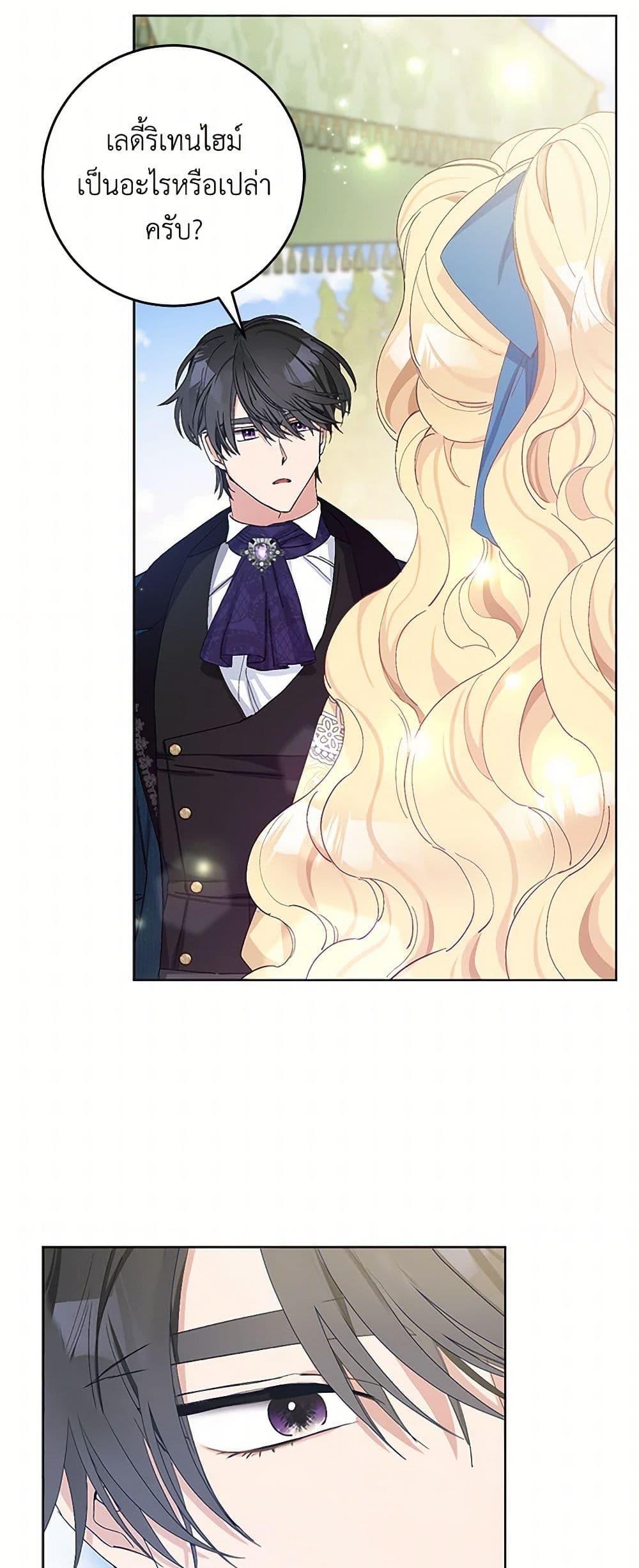 Manga-lc-com อ่านมังงะ อ่านการ์ตูน ออนไลน์ ฟรี Please Marry Me Again! ตอนที่ 1 2 3 4 5 6 7 8 9 10 11 12 13 14 ฟรี ไม่มีโฆษณา Manga-lc - อ่าน มังงะ อ่าน การ์ตูน ออนไลน์ อ่านมังงะ ฟรี