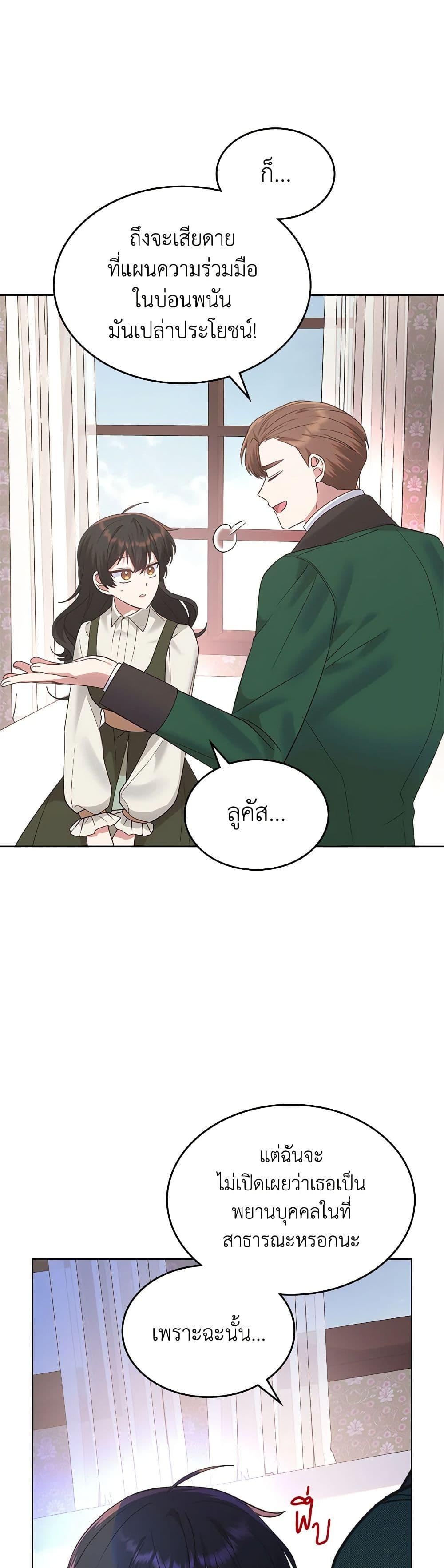 Manga-lc-com อ่านมังงะ อ่านการ์ตูน ออนไลน์ ฟรี The End of This Fairytale Is a Drama ตอนที่ 1 2 3 4 5 6 7 8 9 10 11 12 13 14 ฟรี ไม่มีโฆษณา Manga-lc - อ่าน มังงะ อ่าน การ์ตูน ออนไลน์ อ่านมังงะ ฟรี