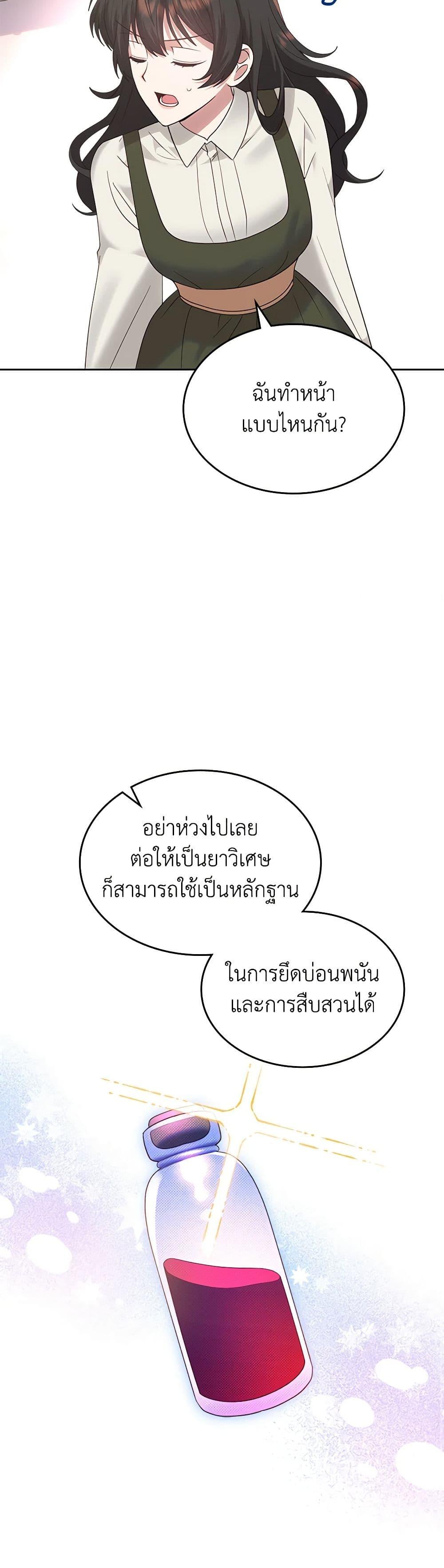 Manga-lc-com อ่านมังงะ อ่านการ์ตูน ออนไลน์ ฟรี The End of This Fairytale Is a Drama ตอนที่ 1 2 3 4 5 6 7 8 9 10 11 12 13 14 ฟรี ไม่มีโฆษณา Manga-lc - อ่าน มังงะ อ่าน การ์ตูน ออนไลน์ อ่านมังงะ ฟรี