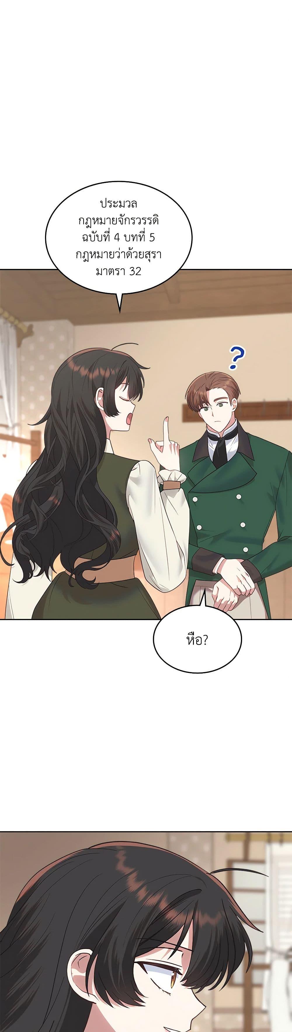 Manga-lc-com อ่านมังงะ อ่านการ์ตูน ออนไลน์ ฟรี The End of This Fairytale Is a Drama ตอนที่ 1 2 3 4 5 6 7 8 9 10 11 12 13 14 ฟรี ไม่มีโฆษณา Manga-lc - อ่าน มังงะ อ่าน การ์ตูน ออนไลน์ อ่านมังงะ ฟรี