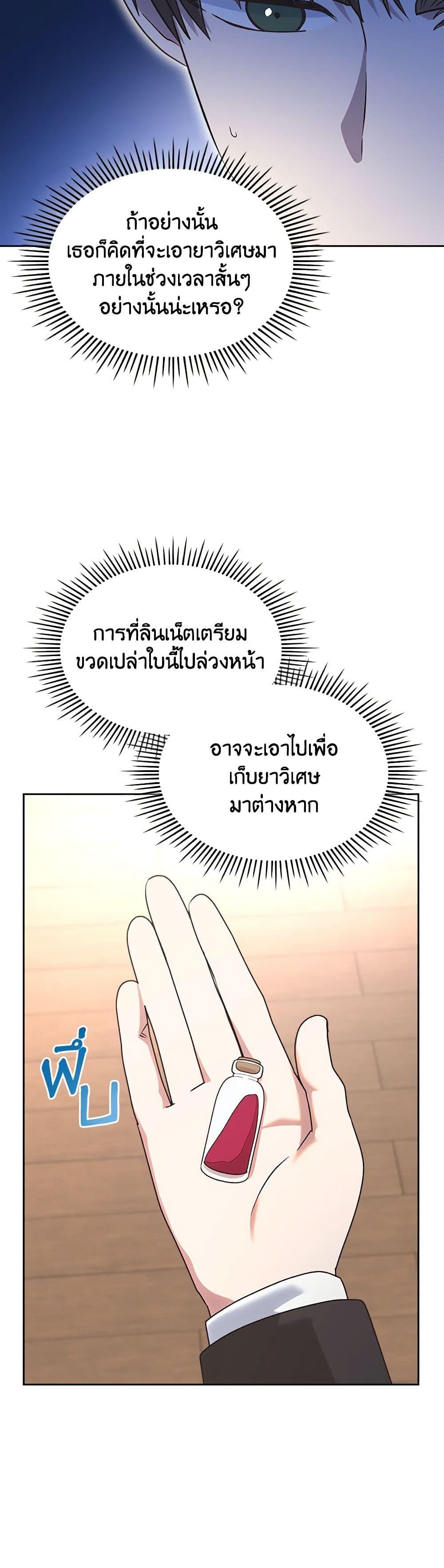 Manga-lc-com อ่านมังงะ อ่านการ์ตูน ออนไลน์ ฟรี The End of This Fairytale Is a Drama ตอนที่ 1 2 3 4 5 6 7 8 9 10 11 12 13 14 ฟรี ไม่มีโฆษณา Manga-lc - อ่าน มังงะ อ่าน การ์ตูน ออนไลน์ อ่านมังงะ ฟรี