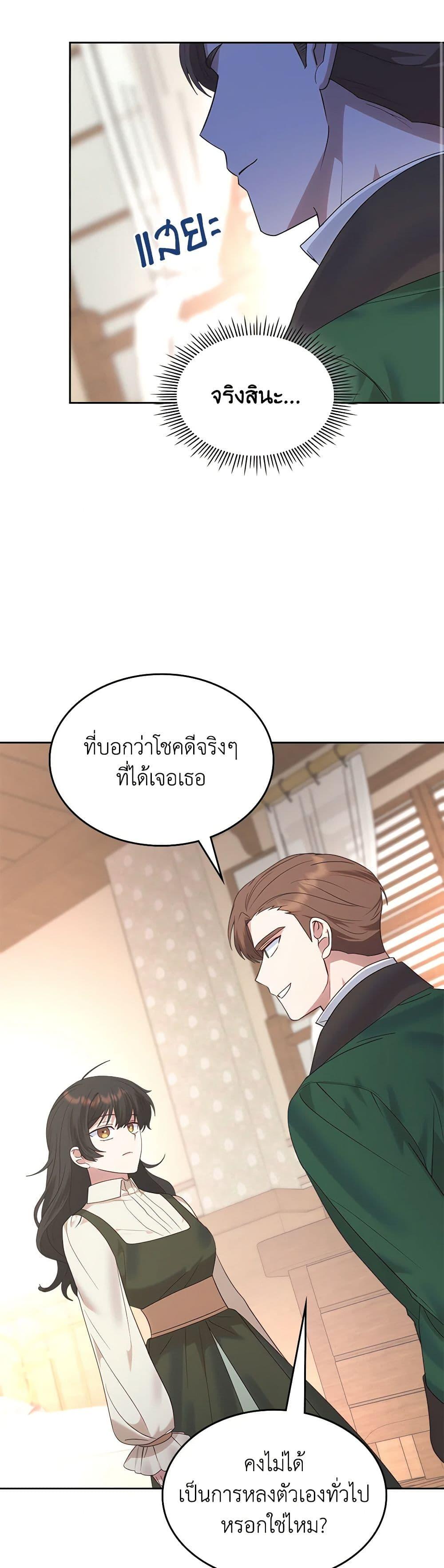 Manga-lc-com อ่านมังงะ อ่านการ์ตูน ออนไลน์ ฟรี The End of This Fairytale Is a Drama ตอนที่ 1 2 3 4 5 6 7 8 9 10 11 12 13 14 ฟรี ไม่มีโฆษณา Manga-lc - อ่าน มังงะ อ่าน การ์ตูน ออนไลน์ อ่านมังงะ ฟรี