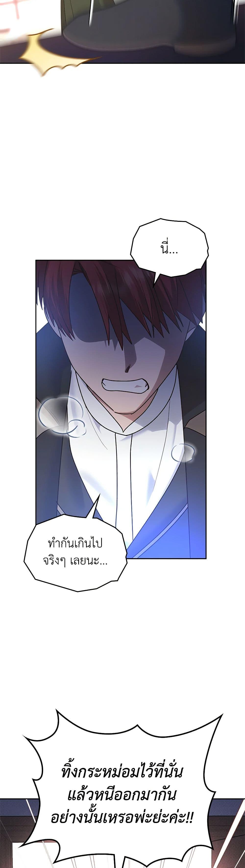 Manga-lc-com อ่านมังงะ อ่านการ์ตูน ออนไลน์ ฟรี The End of This Fairytale Is a Drama ตอนที่ 1 2 3 4 5 6 7 8 9 10 11 12 13 14 ฟรี ไม่มีโฆษณา Manga-lc - อ่าน มังงะ อ่าน การ์ตูน ออนไลน์ อ่านมังงะ ฟรี