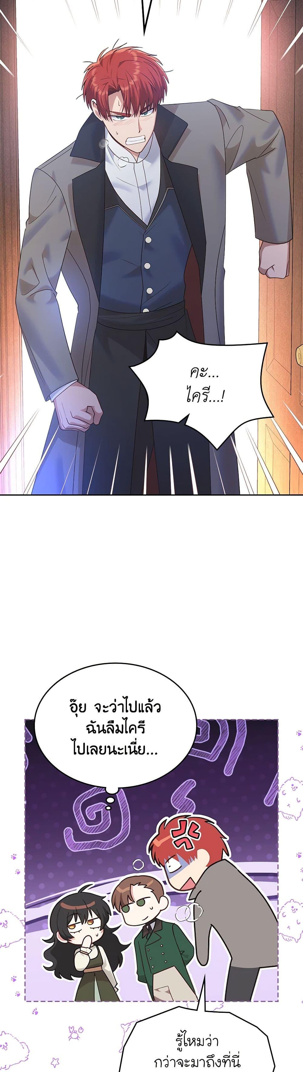 Manga-lc-com อ่านมังงะ อ่านการ์ตูน ออนไลน์ ฟรี The End of This Fairytale Is a Drama ตอนที่ 1 2 3 4 5 6 7 8 9 10 11 12 13 14 ฟรี ไม่มีโฆษณา Manga-lc - อ่าน มังงะ อ่าน การ์ตูน ออนไลน์ อ่านมังงะ ฟรี