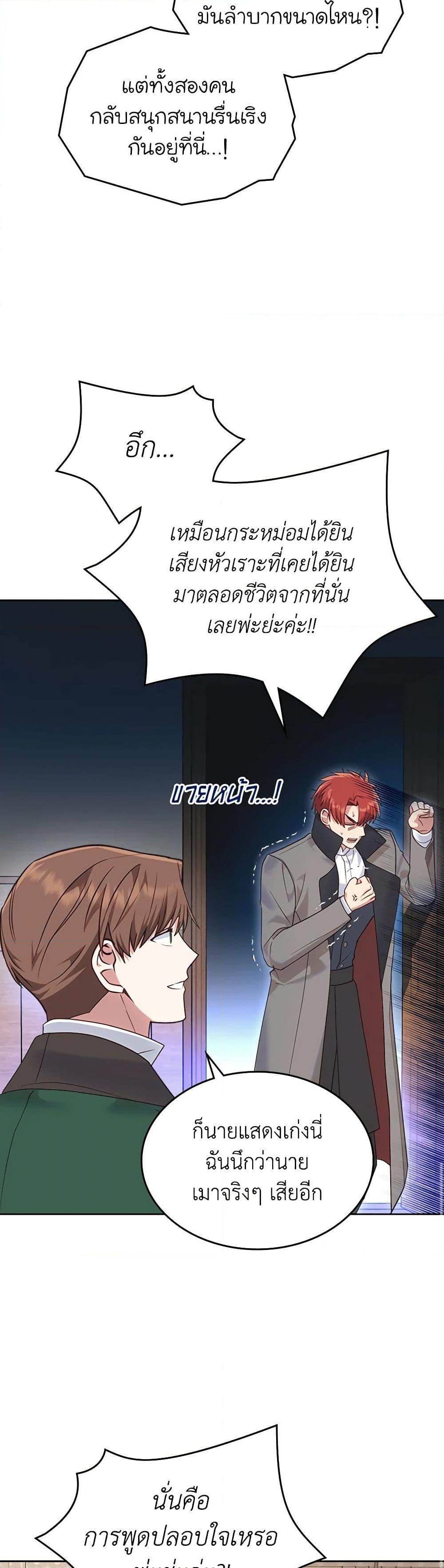 Manga-lc-com อ่านมังงะ อ่านการ์ตูน ออนไลน์ ฟรี The End of This Fairytale Is a Drama ตอนที่ 1 2 3 4 5 6 7 8 9 10 11 12 13 14 ฟรี ไม่มีโฆษณา Manga-lc - อ่าน มังงะ อ่าน การ์ตูน ออนไลน์ อ่านมังงะ ฟรี