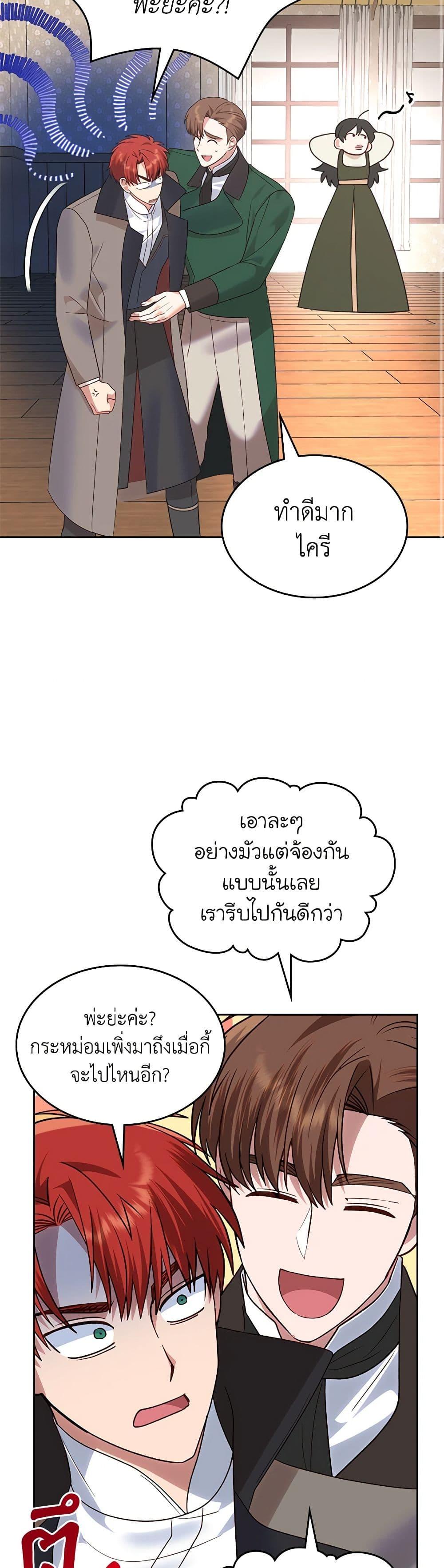 Manga-lc-com อ่านมังงะ อ่านการ์ตูน ออนไลน์ ฟรี The End of This Fairytale Is a Drama ตอนที่ 1 2 3 4 5 6 7 8 9 10 11 12 13 14 ฟรี ไม่มีโฆษณา Manga-lc - อ่าน มังงะ อ่าน การ์ตูน ออนไลน์ อ่านมังงะ ฟรี