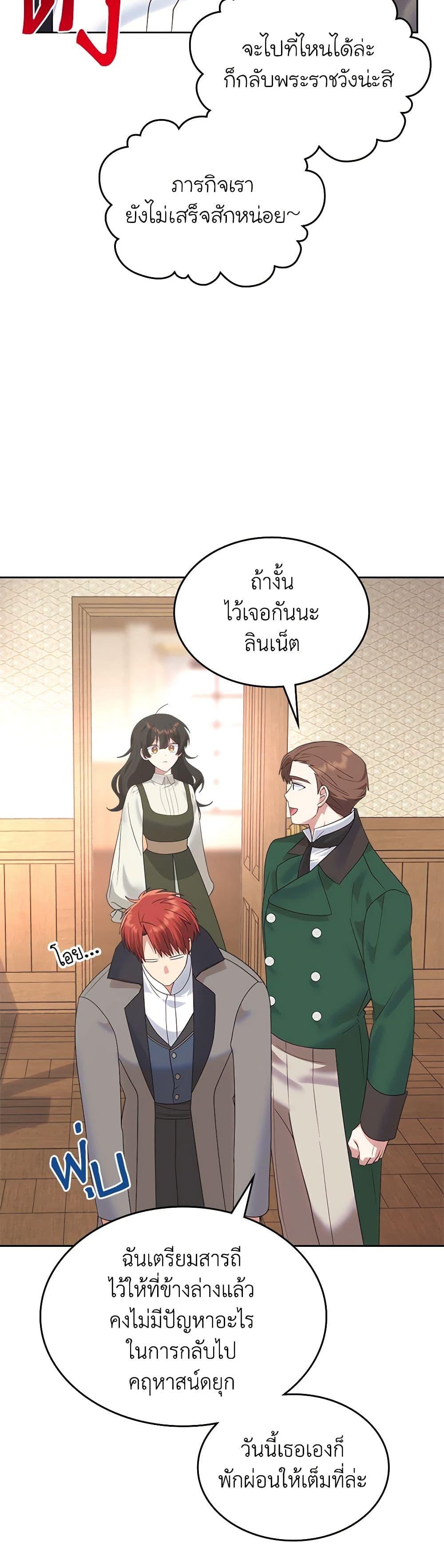 Manga-lc-com อ่านมังงะ อ่านการ์ตูน ออนไลน์ ฟรี The End of This Fairytale Is a Drama ตอนที่ 1 2 3 4 5 6 7 8 9 10 11 12 13 14 ฟรี ไม่มีโฆษณา Manga-lc - อ่าน มังงะ อ่าน การ์ตูน ออนไลน์ อ่านมังงะ ฟรี