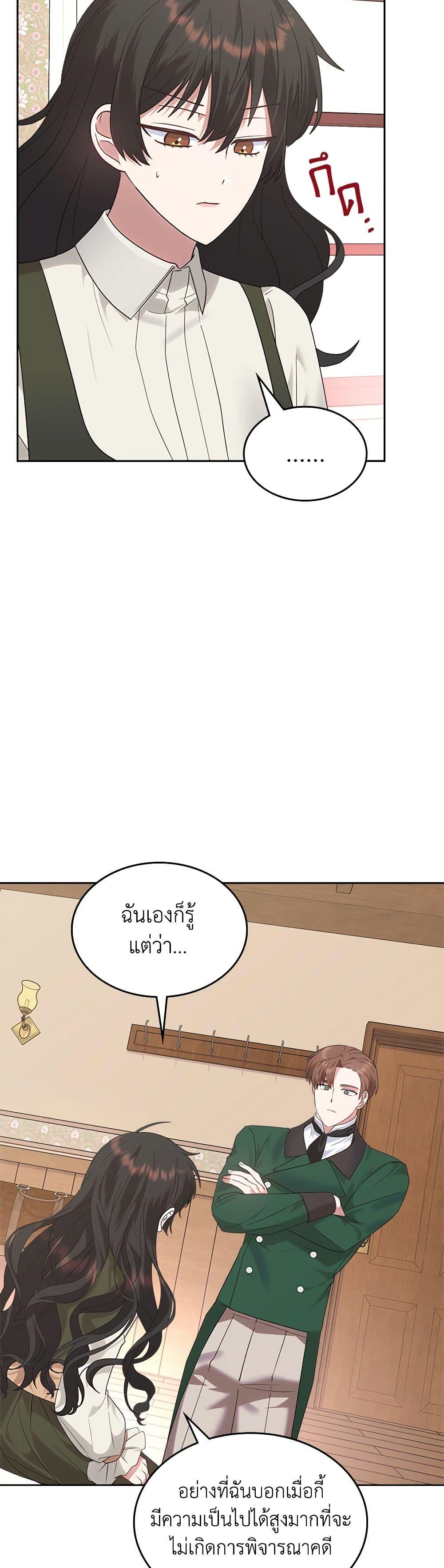 Manga-lc-com อ่านมังงะ อ่านการ์ตูน ออนไลน์ ฟรี The End of This Fairytale Is a Drama ตอนที่ 1 2 3 4 5 6 7 8 9 10 11 12 13 14 ฟรี ไม่มีโฆษณา Manga-lc - อ่าน มังงะ อ่าน การ์ตูน ออนไลน์ อ่านมังงะ ฟรี