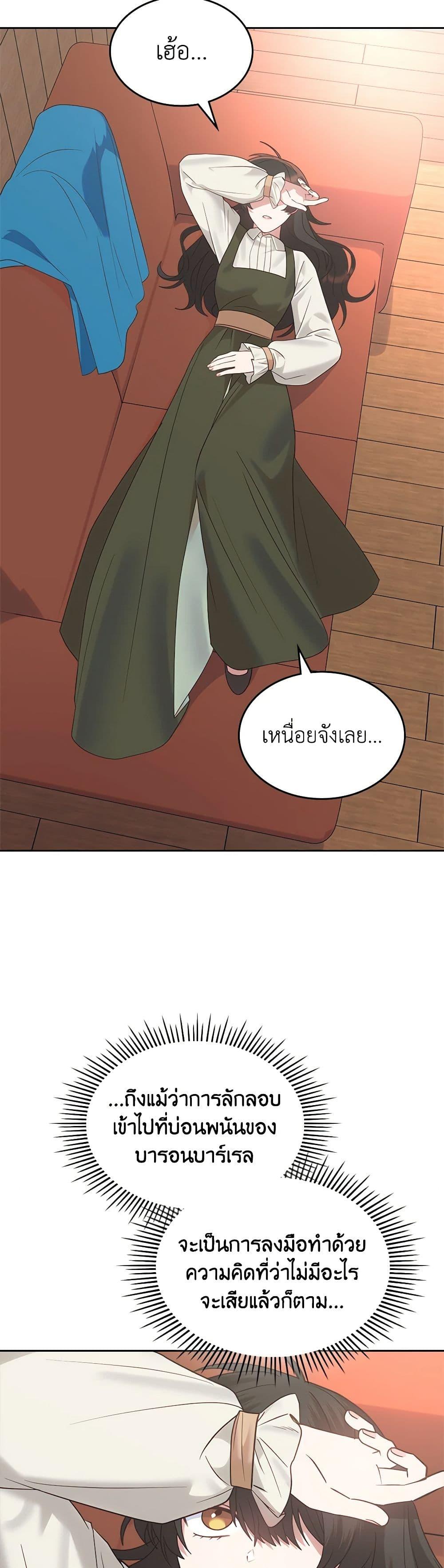 Manga-lc-com อ่านมังงะ อ่านการ์ตูน ออนไลน์ ฟรี The End of This Fairytale Is a Drama ตอนที่ 1 2 3 4 5 6 7 8 9 10 11 12 13 14 ฟรี ไม่มีโฆษณา Manga-lc - อ่าน มังงะ อ่าน การ์ตูน ออนไลน์ อ่านมังงะ ฟรี