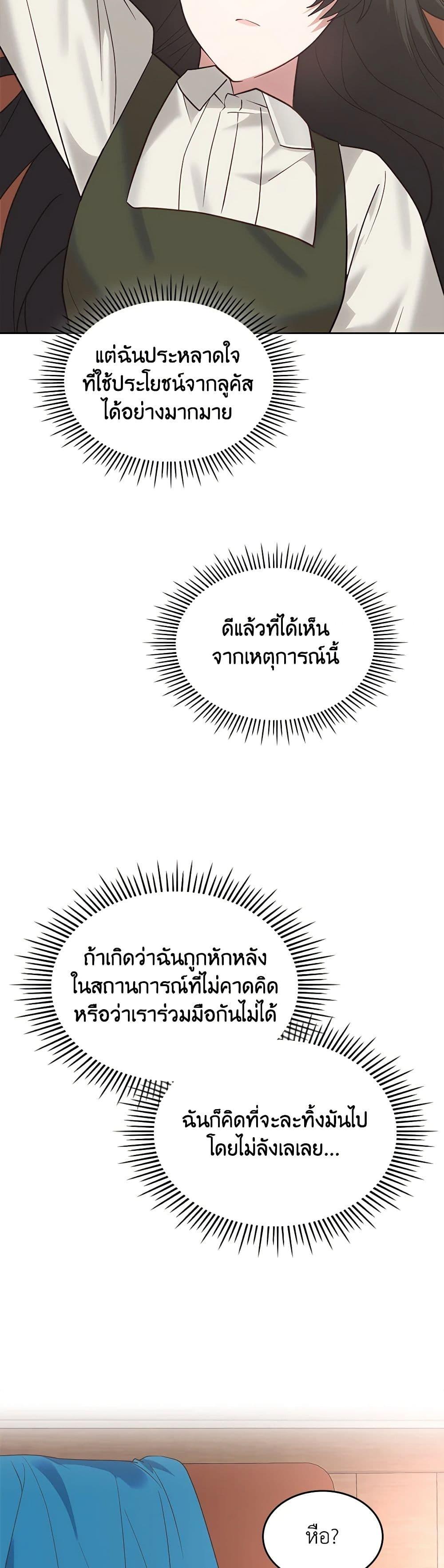 Manga-lc-com อ่านมังงะ อ่านการ์ตูน ออนไลน์ ฟรี The End of This Fairytale Is a Drama ตอนที่ 1 2 3 4 5 6 7 8 9 10 11 12 13 14 ฟรี ไม่มีโฆษณา Manga-lc - อ่าน มังงะ อ่าน การ์ตูน ออนไลน์ อ่านมังงะ ฟรี