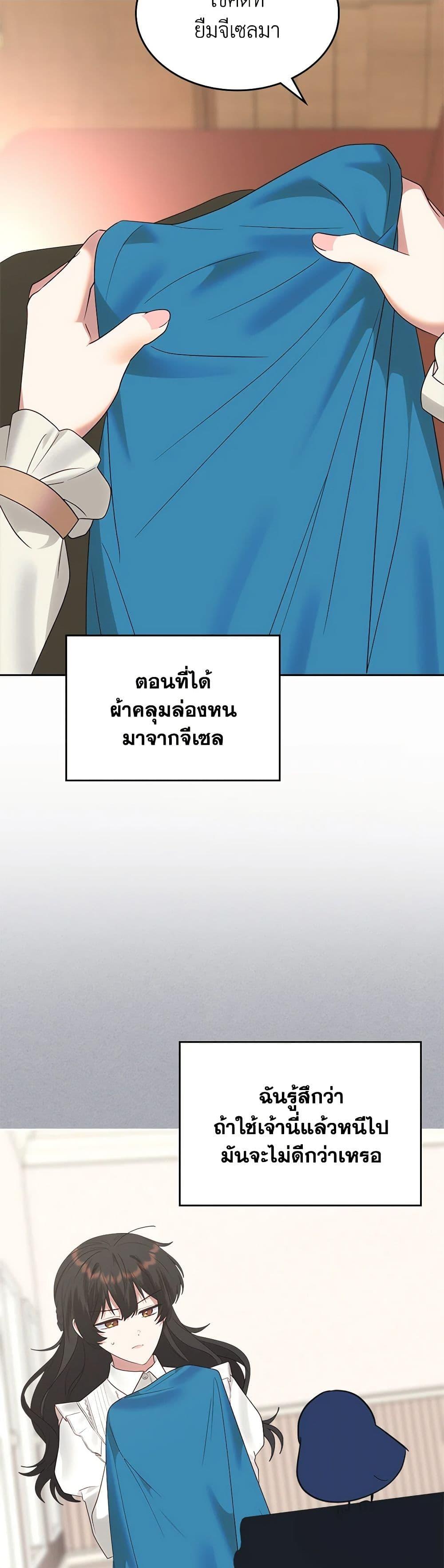 Manga-lc-com อ่านมังงะ อ่านการ์ตูน ออนไลน์ ฟรี The End of This Fairytale Is a Drama ตอนที่ 1 2 3 4 5 6 7 8 9 10 11 12 13 14 ฟรี ไม่มีโฆษณา Manga-lc - อ่าน มังงะ อ่าน การ์ตูน ออนไลน์ อ่านมังงะ ฟรี