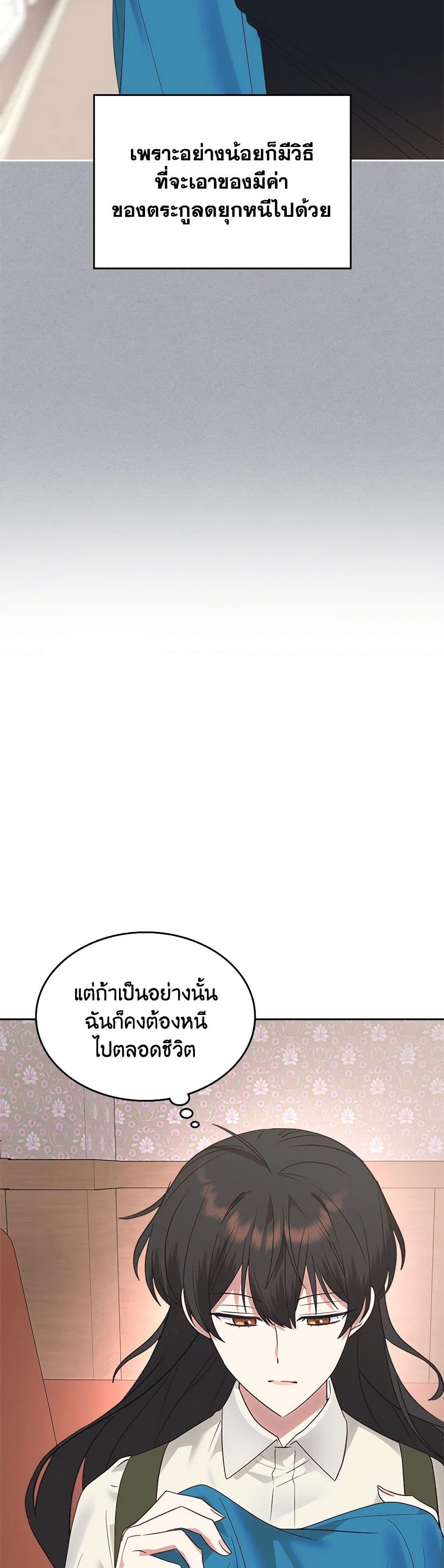 Manga-lc-com อ่านมังงะ อ่านการ์ตูน ออนไลน์ ฟรี The End of This Fairytale Is a Drama ตอนที่ 1 2 3 4 5 6 7 8 9 10 11 12 13 14 ฟรี ไม่มีโฆษณา Manga-lc - อ่าน มังงะ อ่าน การ์ตูน ออนไลน์ อ่านมังงะ ฟรี