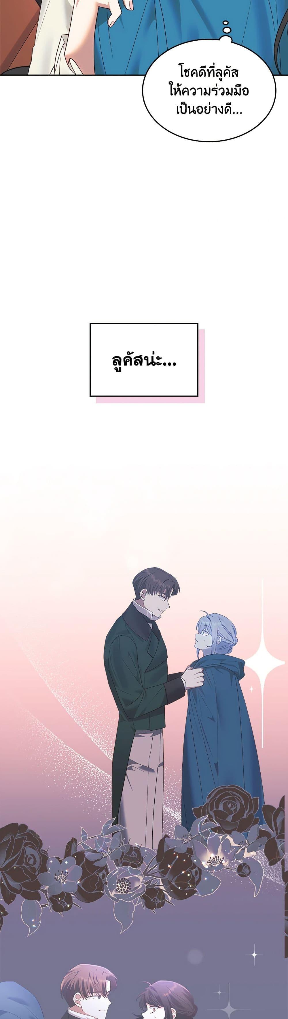 Manga-lc-com อ่านมังงะ อ่านการ์ตูน ออนไลน์ ฟรี The End of This Fairytale Is a Drama ตอนที่ 1 2 3 4 5 6 7 8 9 10 11 12 13 14 ฟรี ไม่มีโฆษณา Manga-lc - อ่าน มังงะ อ่าน การ์ตูน ออนไลน์ อ่านมังงะ ฟรี