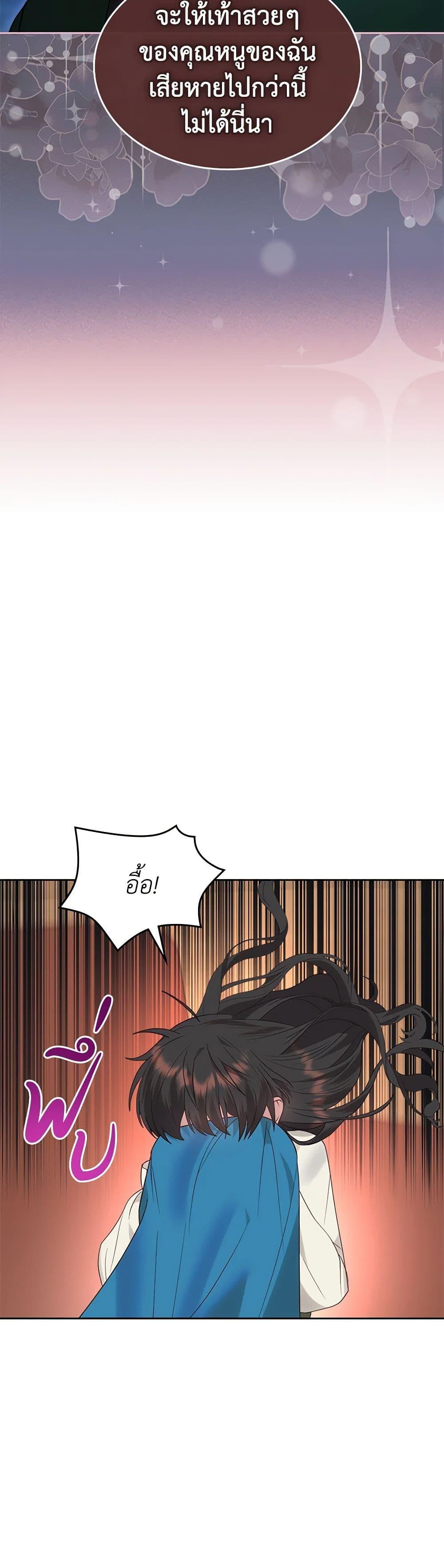 Manga-lc-com อ่านมังงะ อ่านการ์ตูน ออนไลน์ ฟรี The End of This Fairytale Is a Drama ตอนที่ 1 2 3 4 5 6 7 8 9 10 11 12 13 14 ฟรี ไม่มีโฆษณา Manga-lc - อ่าน มังงะ อ่าน การ์ตูน ออนไลน์ อ่านมังงะ ฟรี