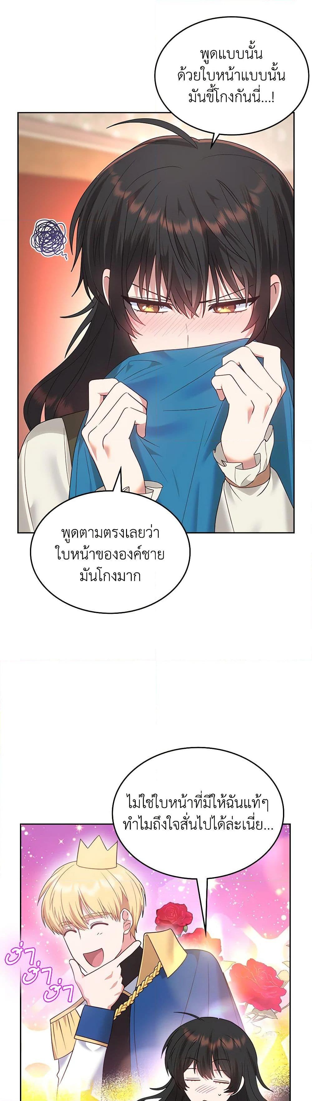 Manga-lc-com อ่านมังงะ อ่านการ์ตูน ออนไลน์ ฟรี The End of This Fairytale Is a Drama ตอนที่ 1 2 3 4 5 6 7 8 9 10 11 12 13 14 ฟรี ไม่มีโฆษณา Manga-lc - อ่าน มังงะ อ่าน การ์ตูน ออนไลน์ อ่านมังงะ ฟรี