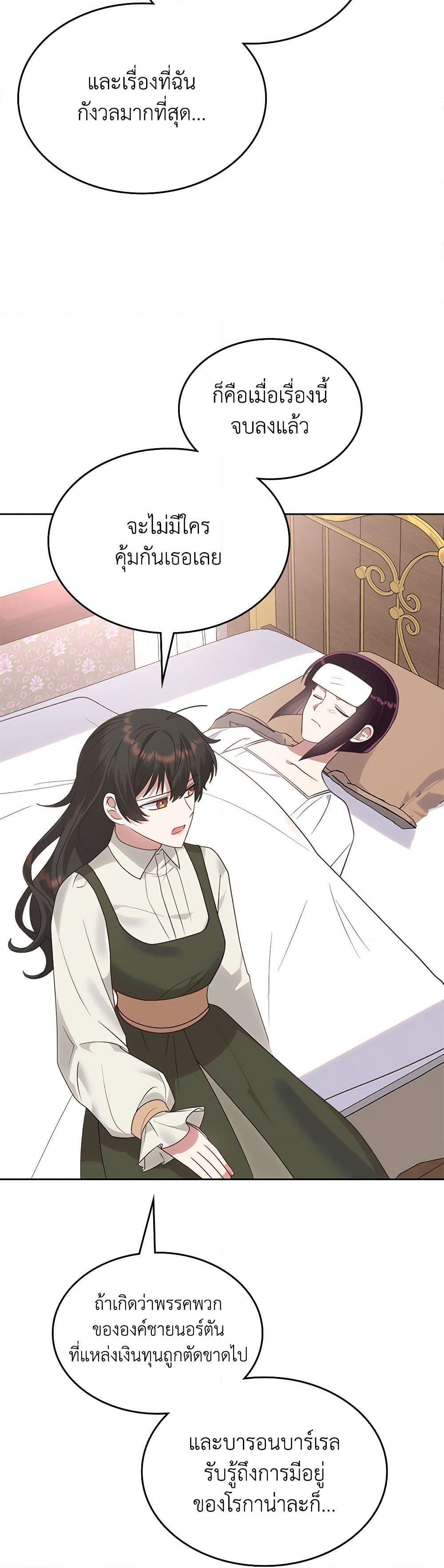 Manga-lc-com อ่านมังงะ อ่านการ์ตูน ออนไลน์ ฟรี The End of This Fairytale Is a Drama ตอนที่ 1 2 3 4 5 6 7 8 9 10 11 12 13 14 ฟรี ไม่มีโฆษณา Manga-lc - อ่าน มังงะ อ่าน การ์ตูน ออนไลน์ อ่านมังงะ ฟรี