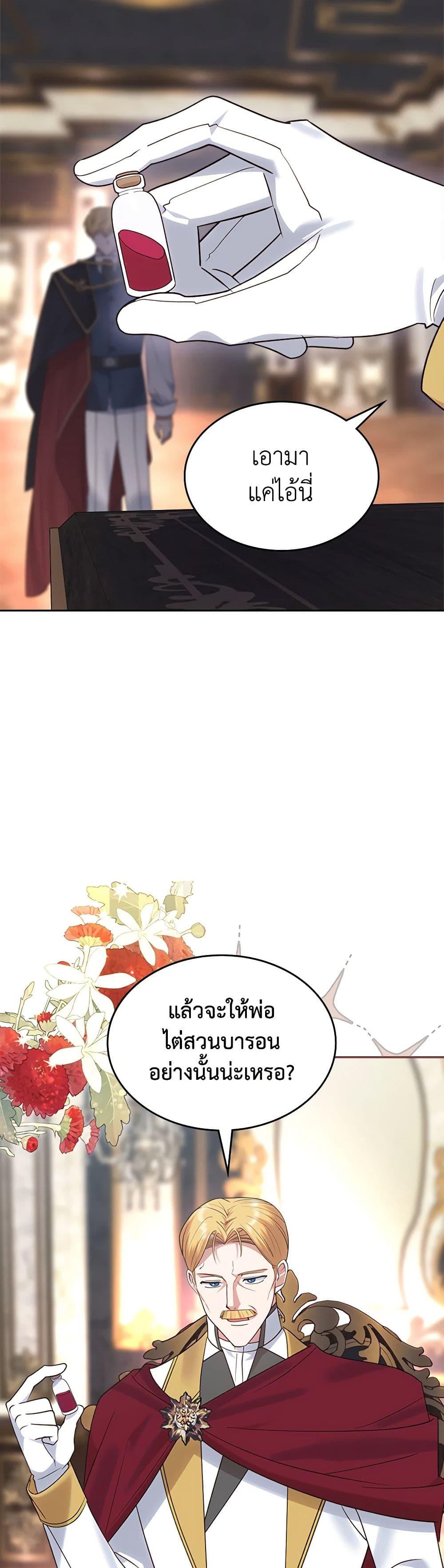 Manga-lc-com อ่านมังงะ อ่านการ์ตูน ออนไลน์ ฟรี The End of This Fairytale Is a Drama ตอนที่ 1 2 3 4 5 6 7 8 9 10 11 12 13 14 ฟรี ไม่มีโฆษณา Manga-lc - อ่าน มังงะ อ่าน การ์ตูน ออนไลน์ อ่านมังงะ ฟรี